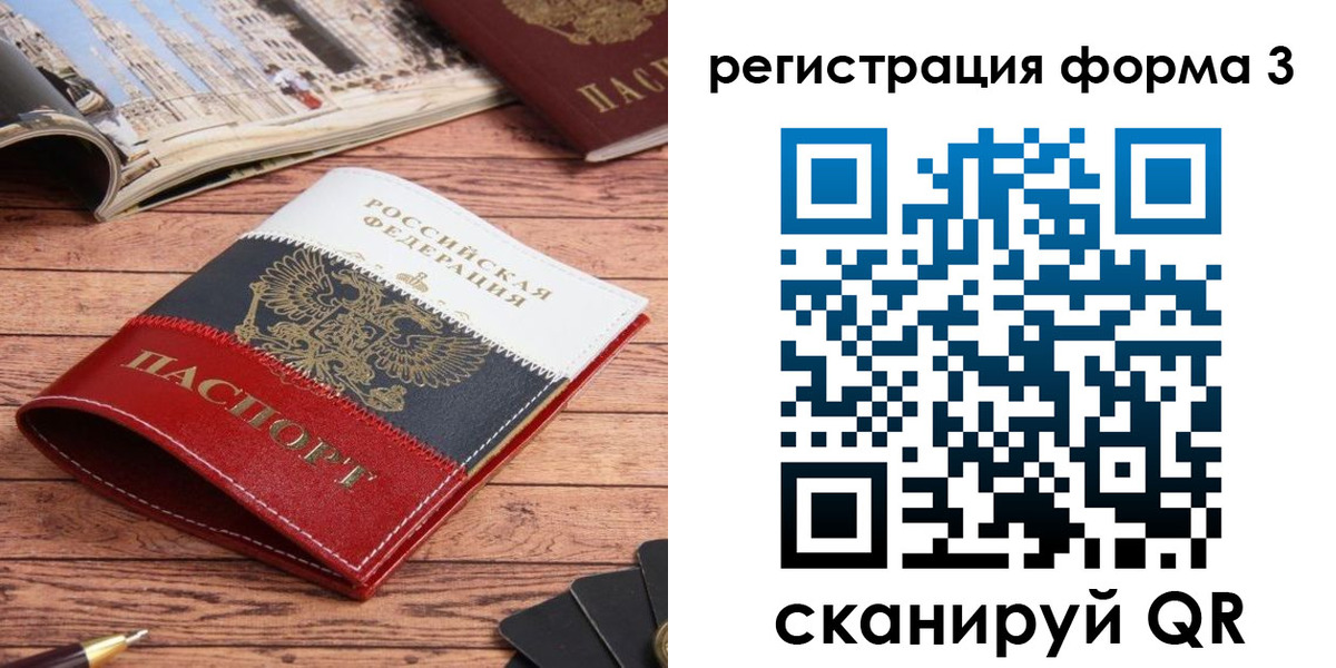 найти адрес прописки в Шарье