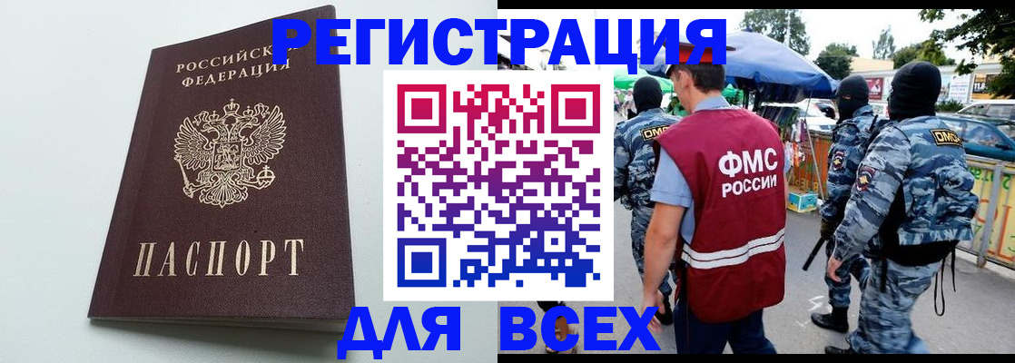 форма 3 в Шарье